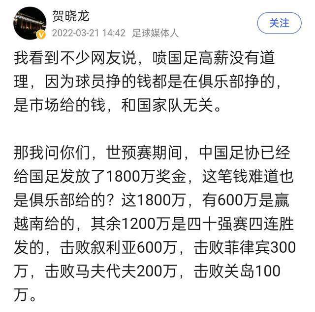 易边再战，马夫罗帕诺斯头球破旧主，热苏斯失良机，赖斯补时送点但拉亚扑点。